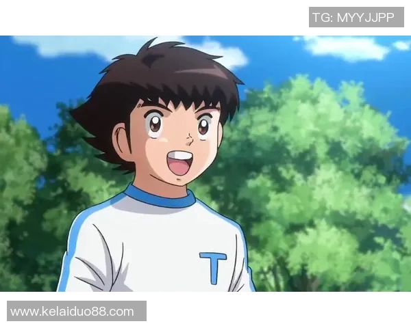 球星们回忆足球小将：那些陪伴成长的经典瞬间与传奇角色